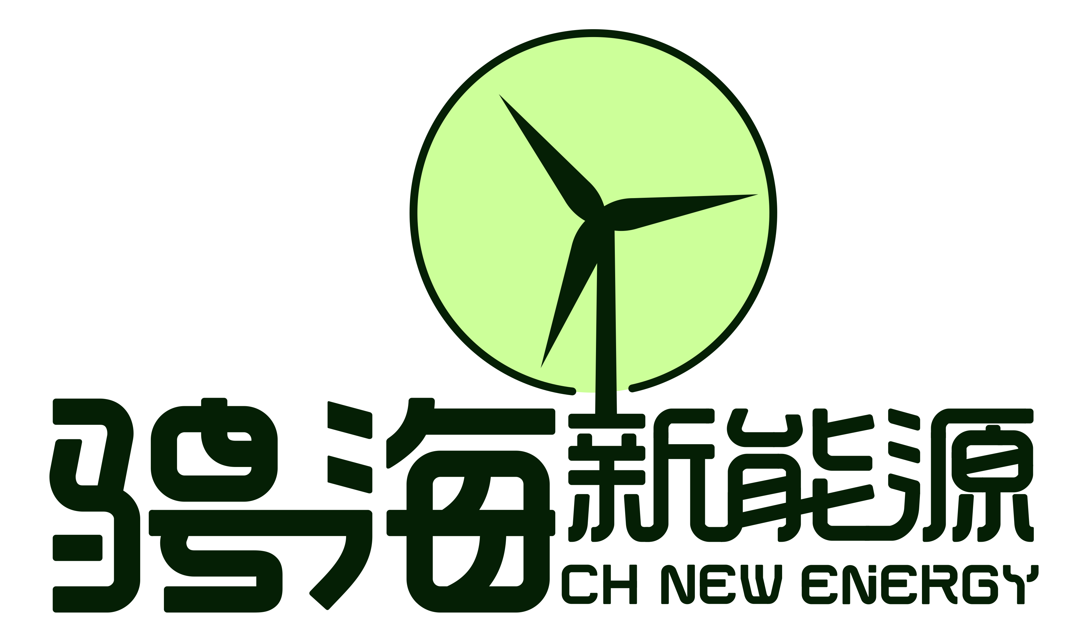 骋海新能源 Chenghai New Energy